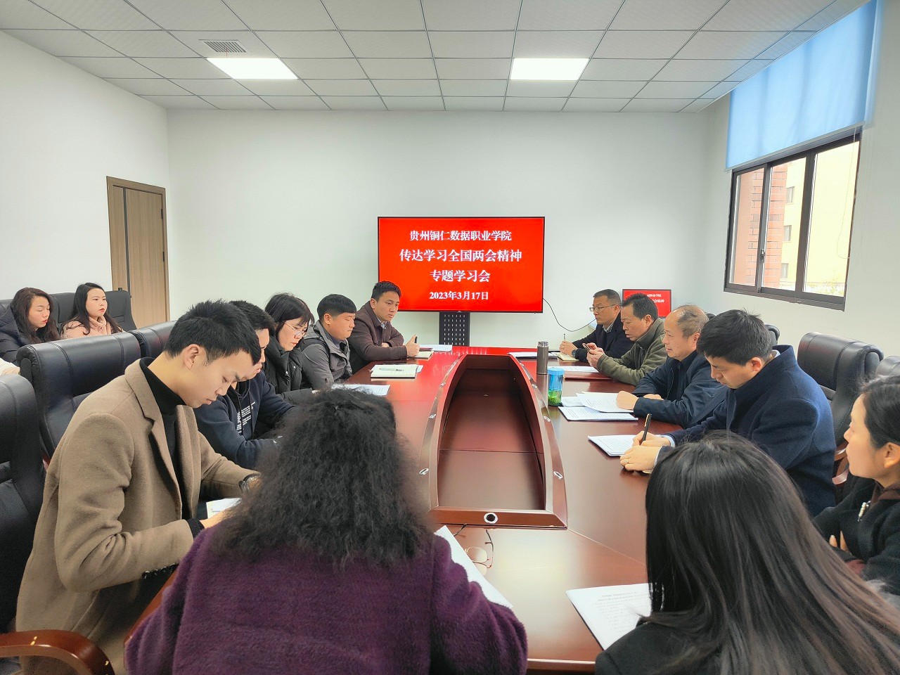 杏耀组织召开学习全国两会精神专题学习会议