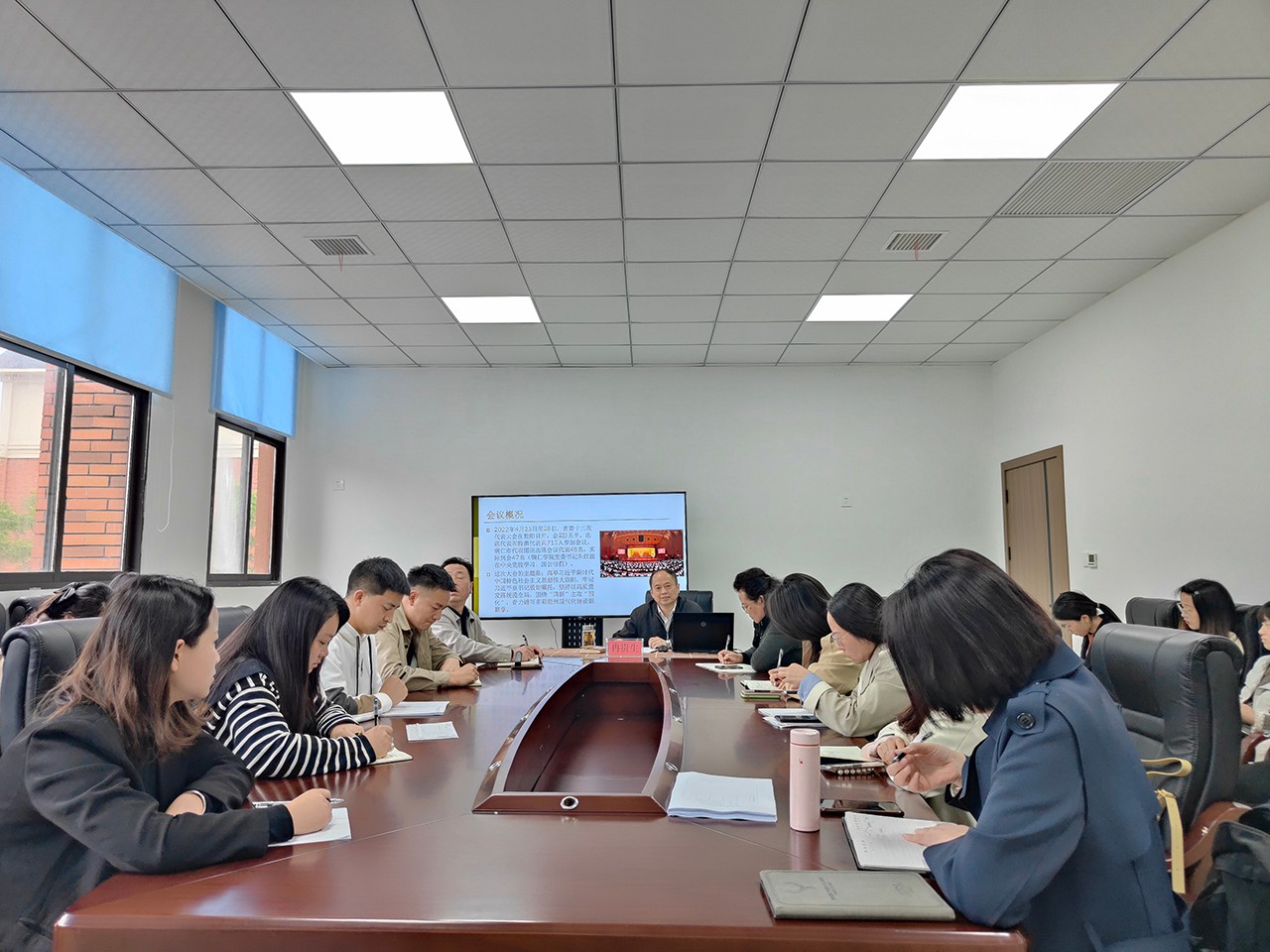 学习贯彻贵州省第十三次党代会精神